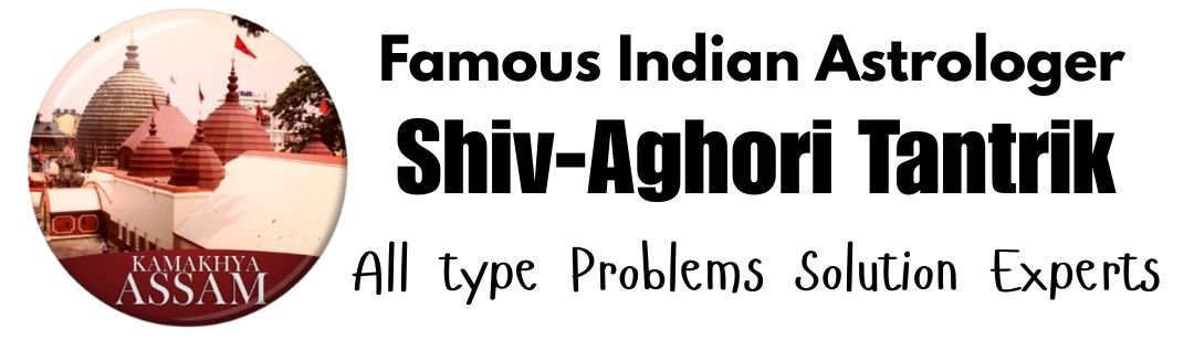 world famous Shiv Aghori Tantrik +91-7976836659